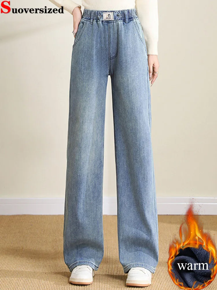 

Зимние теплые утепленные прямые джинсы, корейские модные эластичные широкие джинсовые брюки с высокой талией и бархатной подкладкой, корейские утепленные брюки Vaqueros