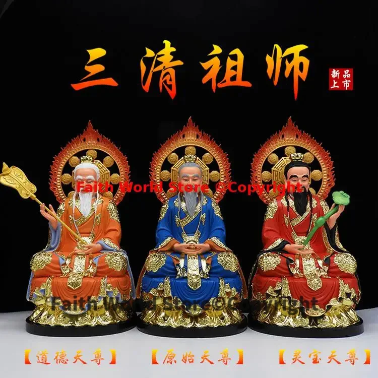 A SET SAN QING DAO ZU 3 Gods Founder Ancestor of Taoism Southeast Asia HOME temple Protector efficacious immortal statue