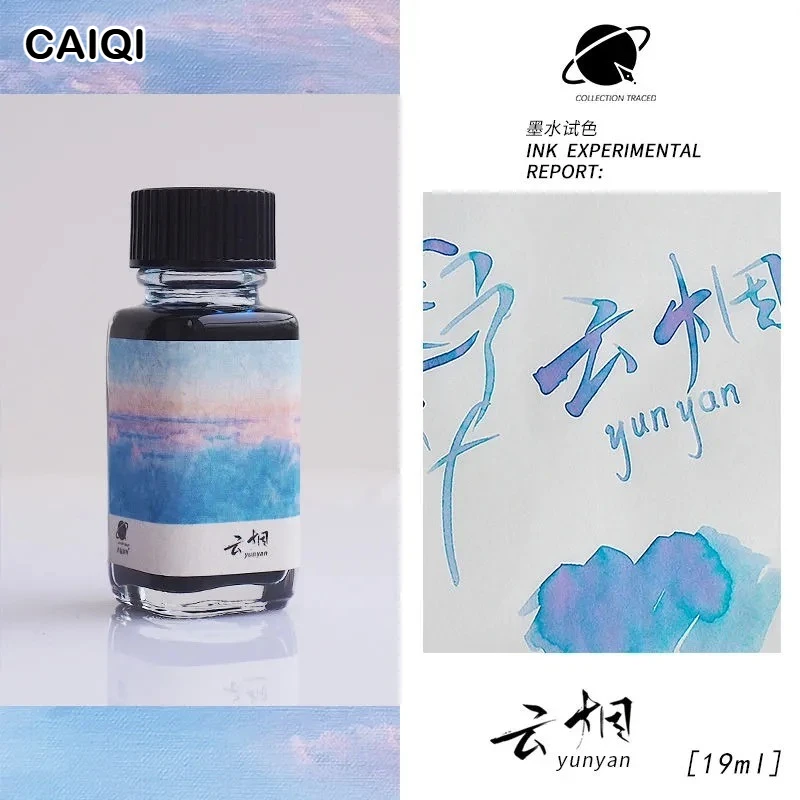 

Чернила для перьевых ручек CAQI, 30 цветов, 19 мл, градиентные, с эффектом сияния, для стеклянных перьев, без углерода, для художественных работ, школьные принадлежности, для канцелярских товаров JINHAO