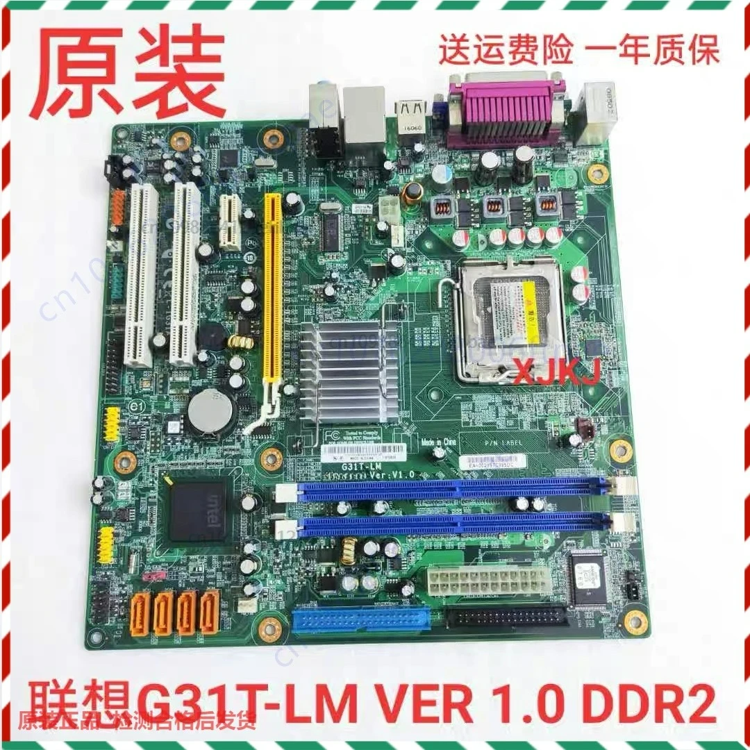 لينوفو G31 اللوحة الرئيسية G31T-LM V1.0 775-pin DDR2 Yangtian T2900V Qitian M6900 100% اختبار #1