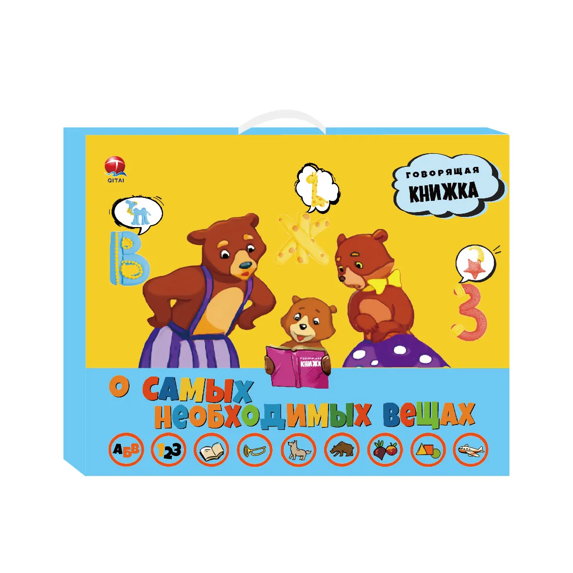 

Rechargeable Kids Russian Talking Book Early Education Electronic Sound Book Interactive Learning Language Toy for Toddlers
