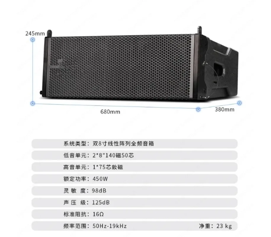 LY208 Double 8-inch Waterproof Linear Array Audio Set Outdoor Small Professional Stage Performance Linear Array Speakers