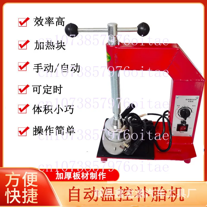 Automatic Constant Temperature Timing Tire Vulcanizer Car Tyre Hot Fire Patching Repair Machine