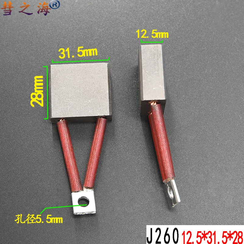 

Electric forklift, walking hydraulic DC motor J260 carbon brush 12.5 * 31.5 * 28 wear-resistant accessories