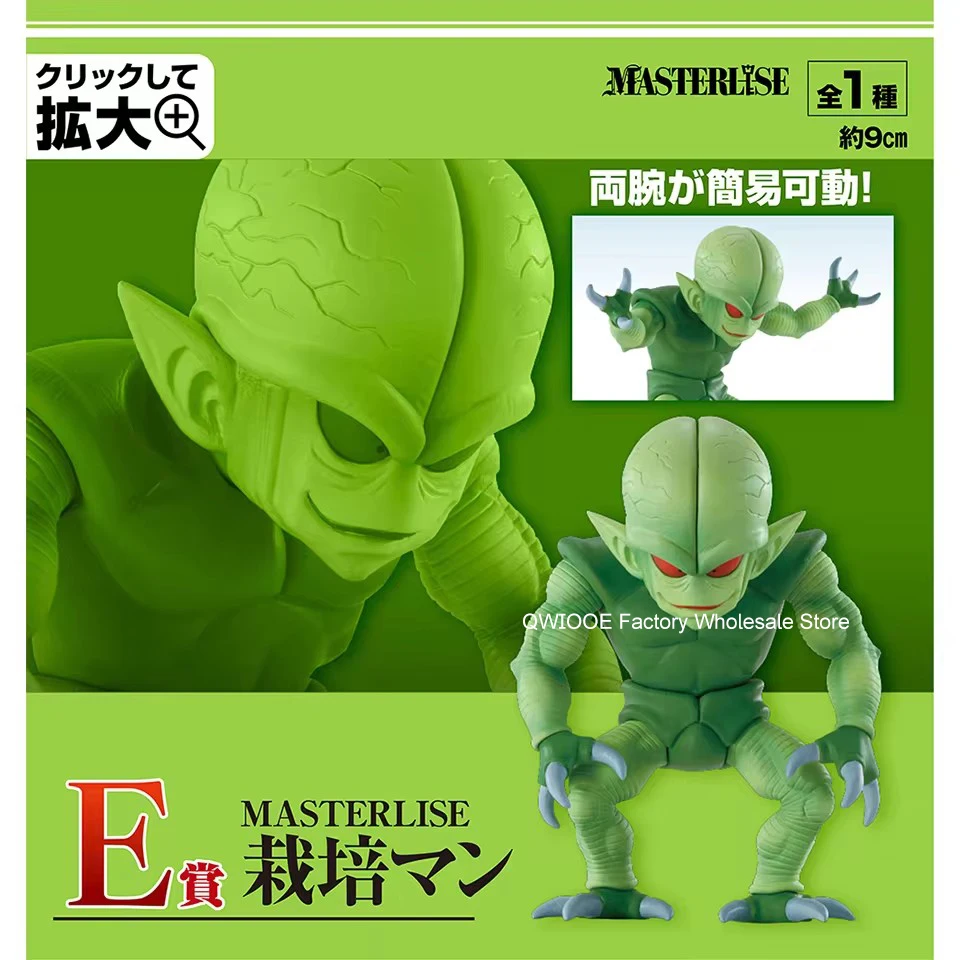 ドラゴンボールZ　ナッパ&ベジータ 2枚セット オリジナルのドラゴンボールZ,ベジータ,ナッパ,孫悟空,悟飯,誕生日