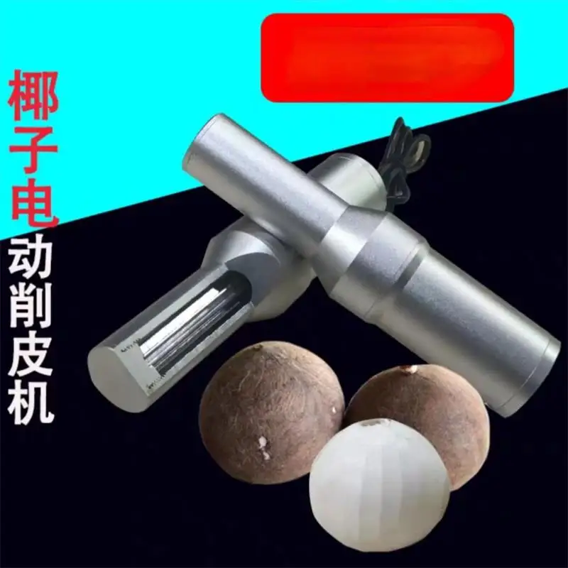 Electric Peeling Ma…