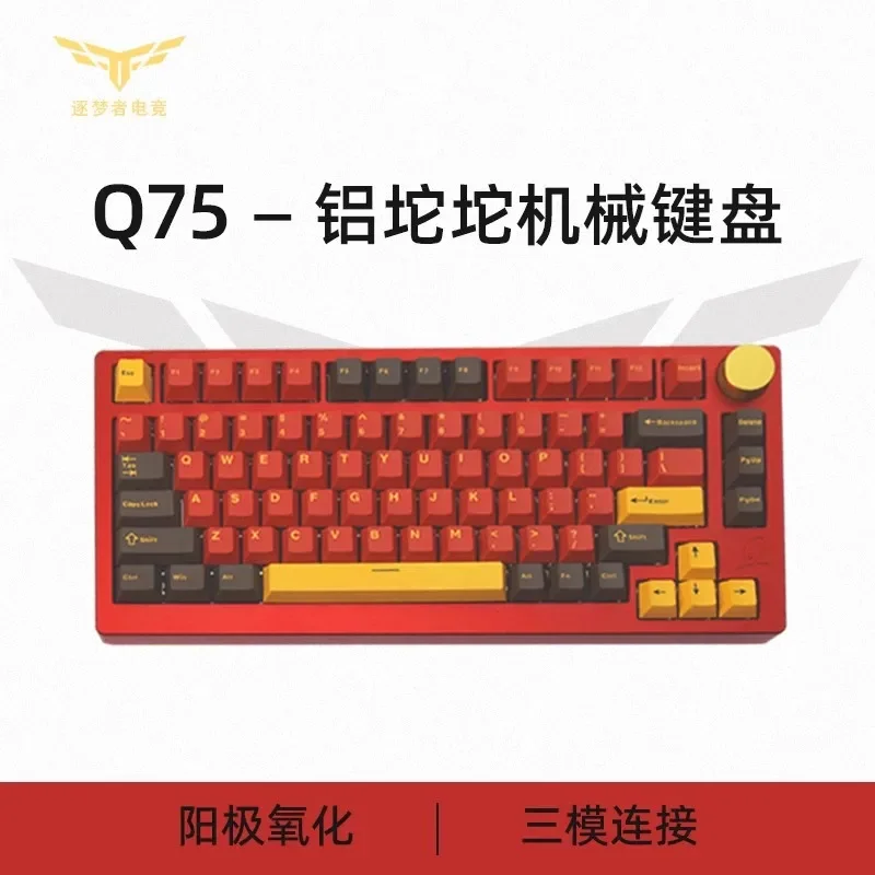 

Dreamchaser Q75 Mechanical Keyboard Bluetooth Wireless Keyboard Aluminium 81keys 3mode Gasket Rgb Hot Swap Pbt Gaming Keyboards