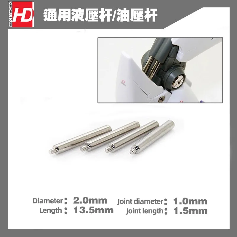 Parti di modifica del modello Calibro asta idraulica universale 2,0 mm 4 pezzi/set per modellazione Gunpla fai-da-te