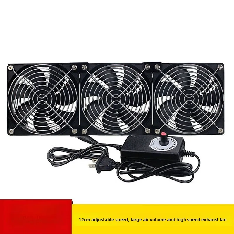 12Cm adjustable speed large air volume exhaust fan 220V cabinet computer graphics card router cooling base