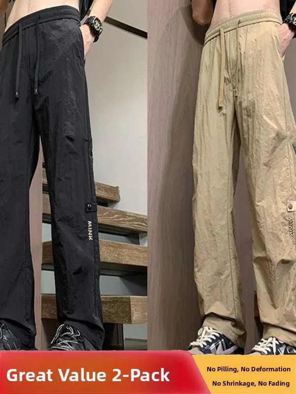 

Американские повседневные элитные модные брендовые дышащие мужские брюки из ледяного шелка Qui Dry, свободные прямые брюки десантника