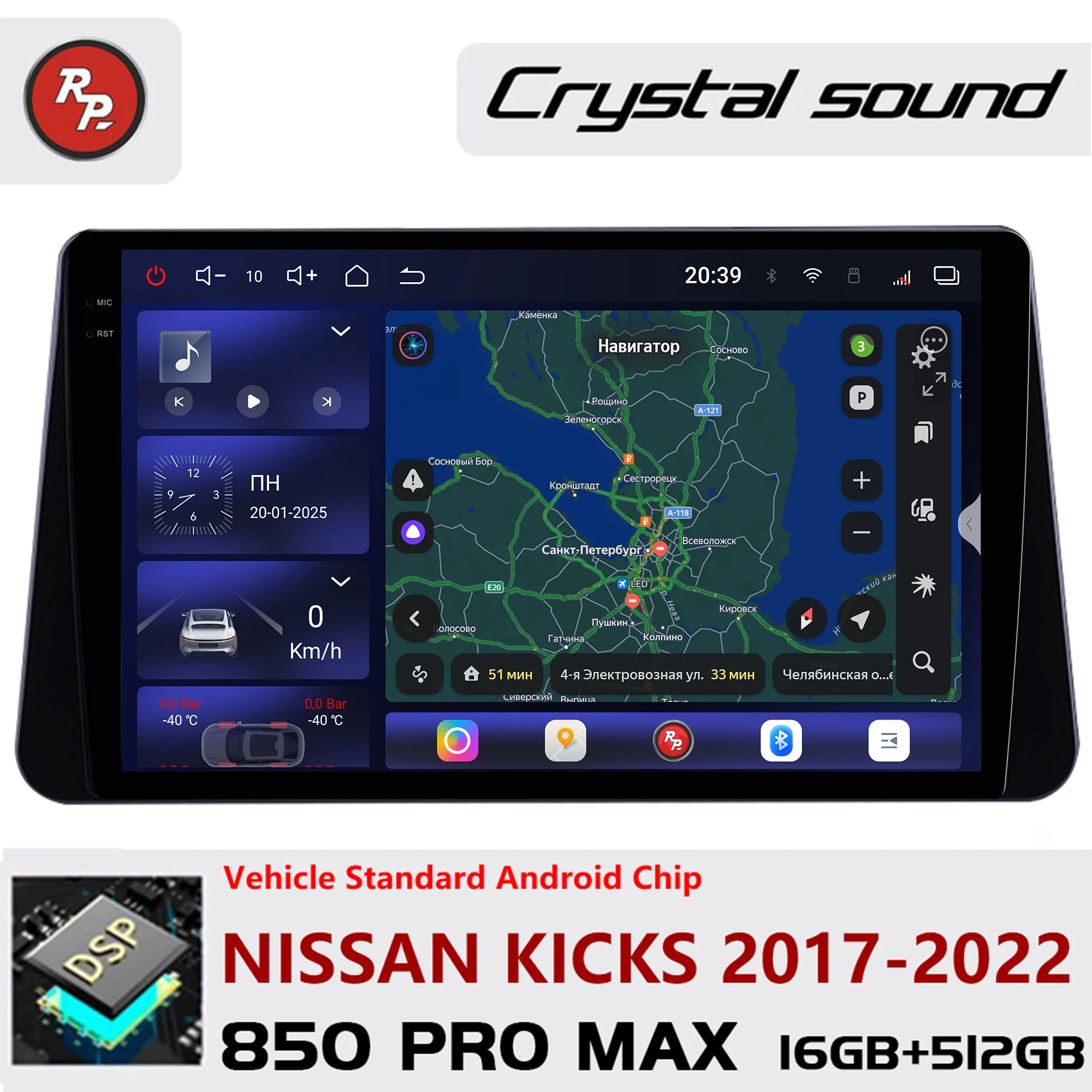 Redpower Android 850 Pro Max Multimedia Player with Crystal Sound, CarPlay Bluetooth Car Radio for Nissan Kicks 2017-2022