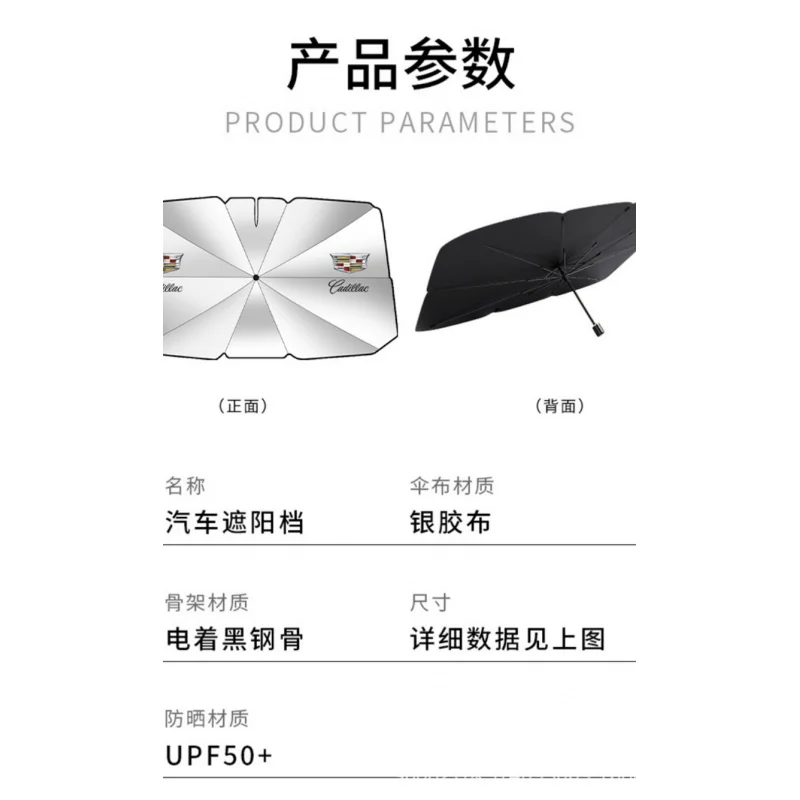 Front Windshield Sunshade Heat Insulation to ES200 300h UX RX270 NX LC LS