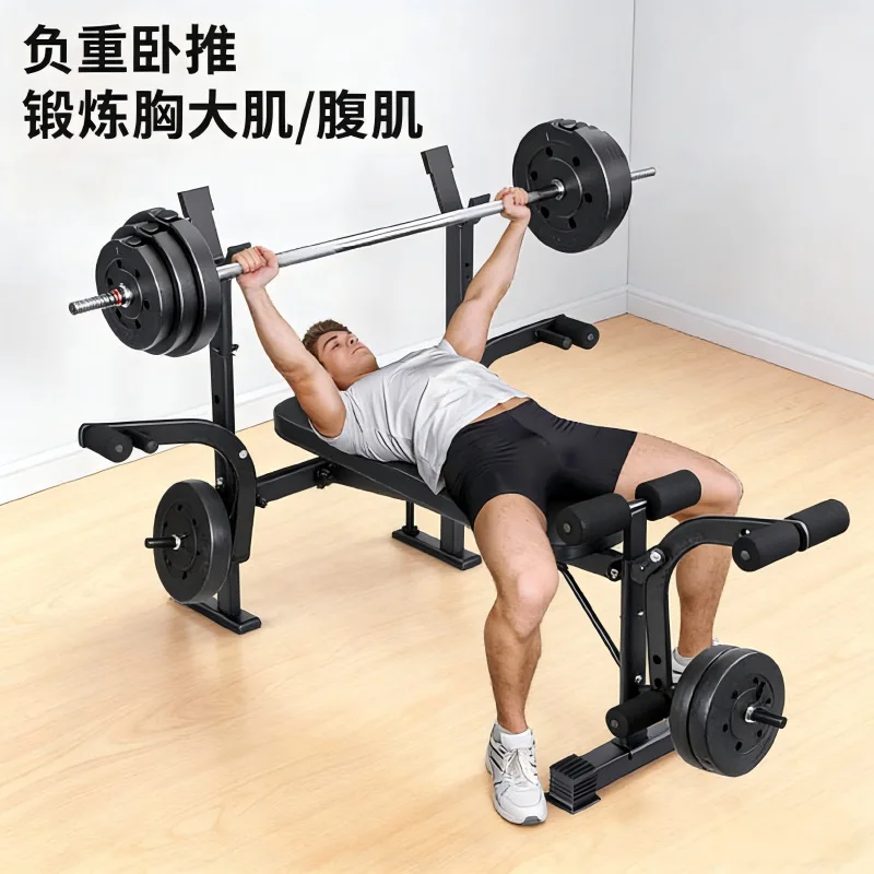 Adjustable Weight Bench Matching Dumbbell Barbell Set & Squat Rack Home Trainer