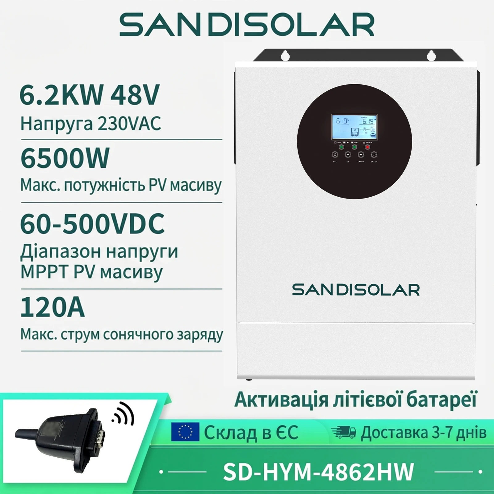 SANDISOLAR 6200W Hybrid Solar Inverter 48V Pure Sine Wave with 120A MPPT Charger Dual Output Intelligent Energy Management for Home Solar System