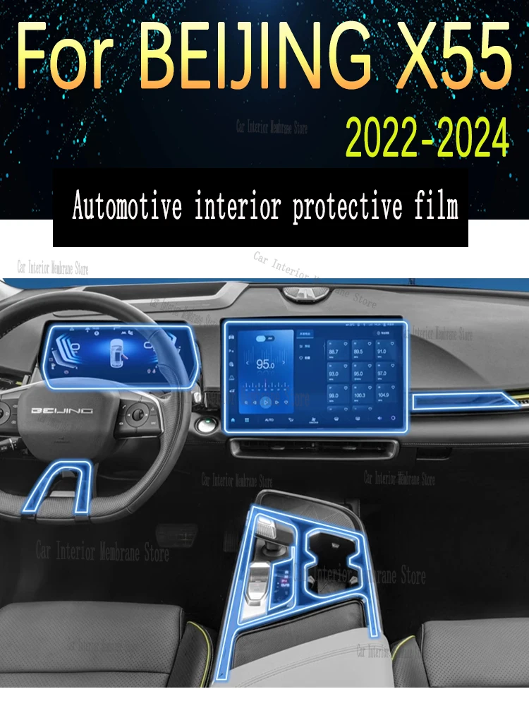 For BEIJING X55 2022 2023 2024 Car Interior Center Console Transparent TPU Protective Film Anti-scratch Repair Film