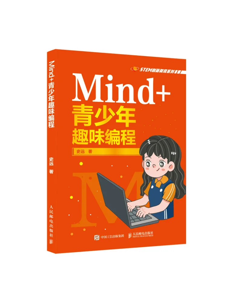 Book-Winshare Mind Fun Programming For Teenagers