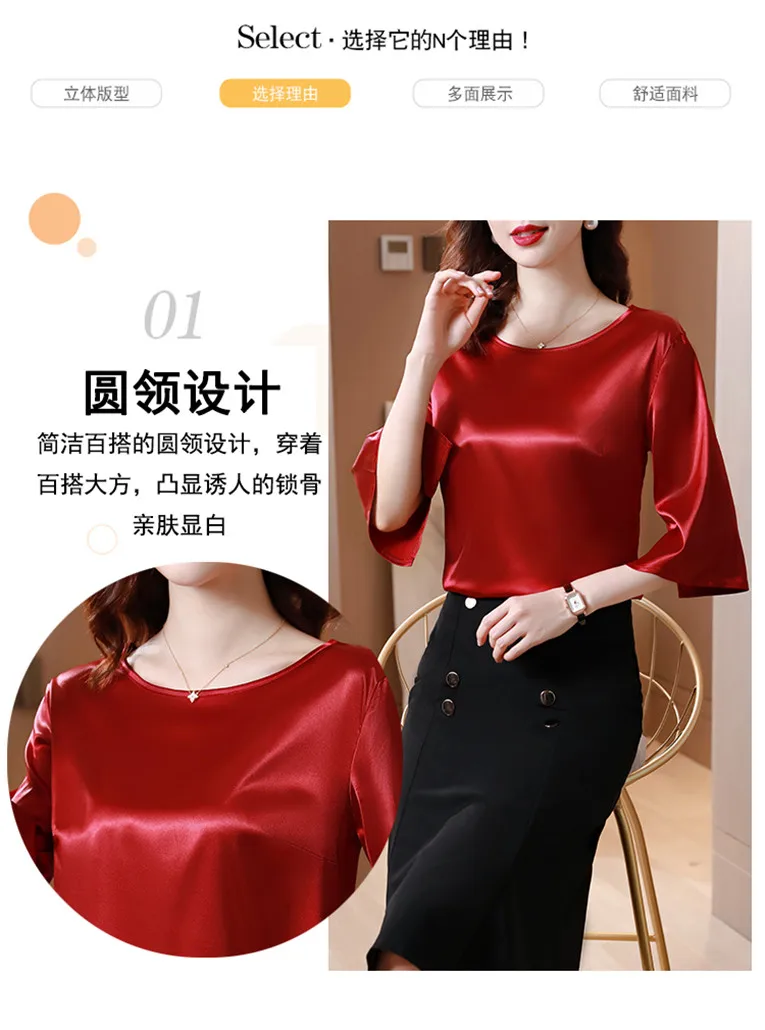 2026 Spring and Autumn New All-match O-neck Three-quarter Flared Sleeve Acetate Satin Blouse tops Basic Simple Ice Silk Shirts