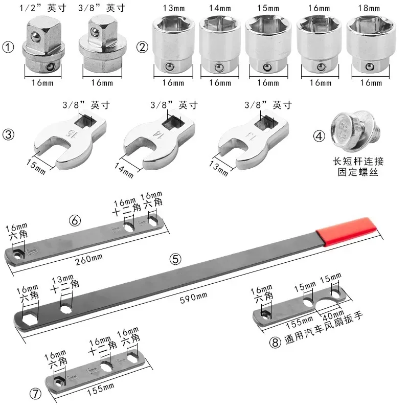 Adjusting Wrench Extension Rod Adjustable Car Engine Idler Belt Tensioner Disassembly Tool