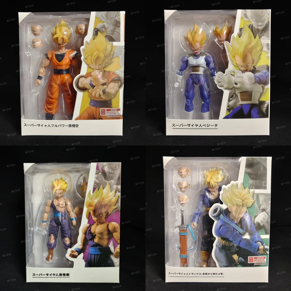 

Anime Awakened Son Goku Saiyan Vegeta Battle-Damaged Super Saiyan 2 Gohan Trunks Action Figure Model Toys