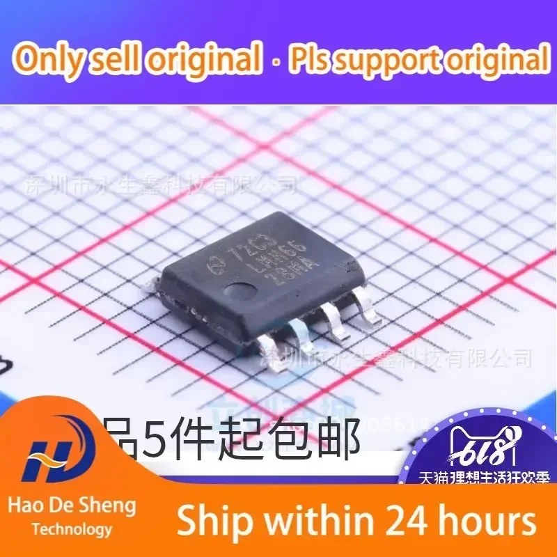 

10 шт./лот LMH6628MAX SOP8 LMH6628MA, новый оригинал, в наличии