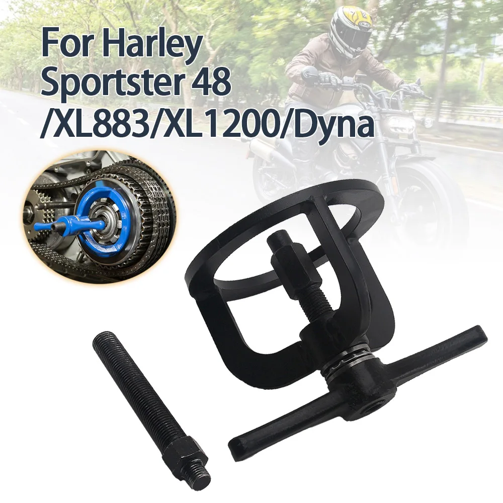 Herramientas de compresión de placa de embrague para motocicleta, herramienta de compresión de resorte para Harley Softtail Sportster Dyna XL 883