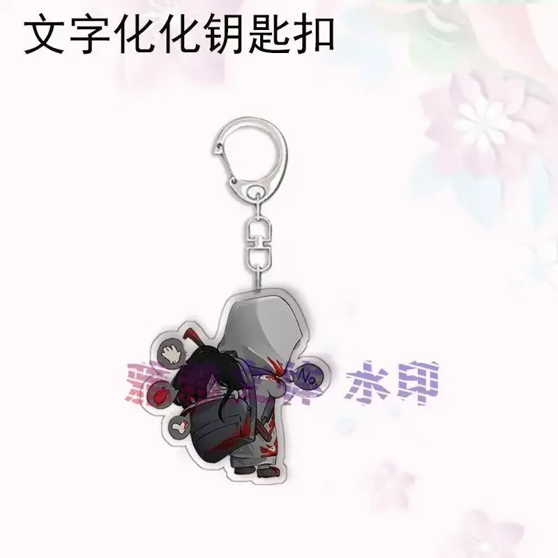 Cute Anime Homicipher Phone Charms Keychain Key Bag Pendant Clothing Accessories Gift