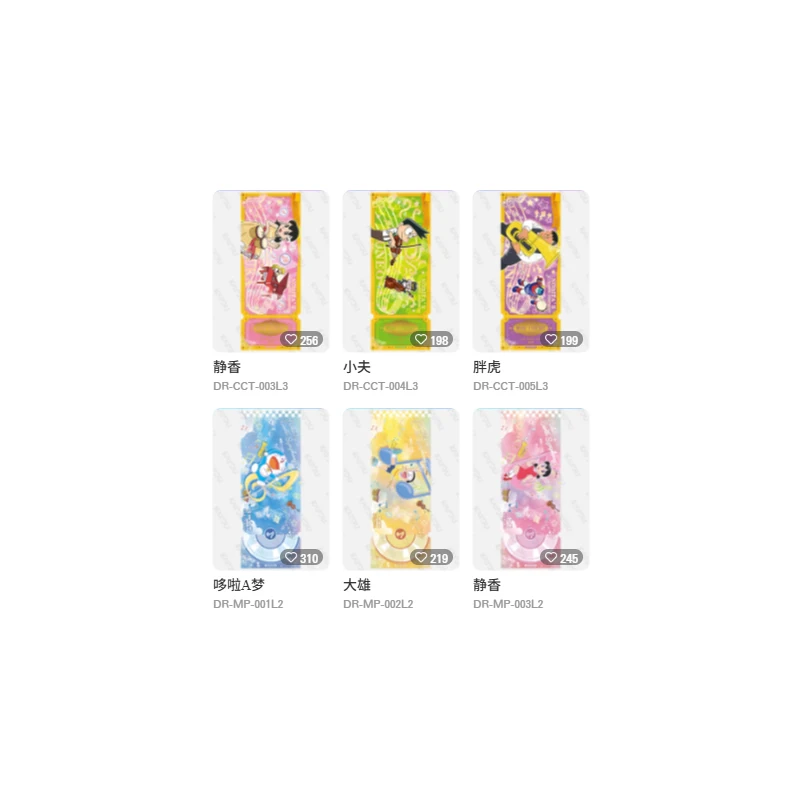 KAYOU Doraemon Blue Symphony Joyful Waltz Laser Ticket Vol1 Rare Trading Cards Official Collectible Gift Set