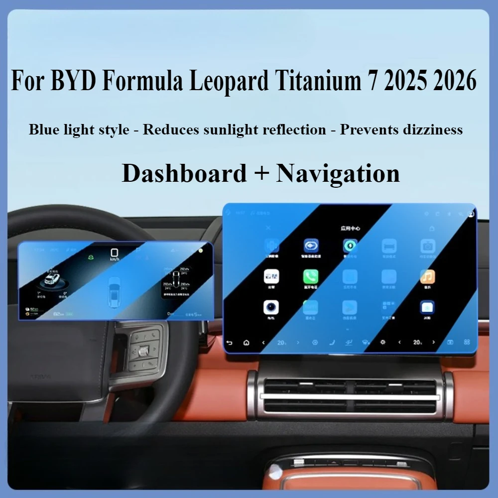 Immagine 3: Accessori Vetro Temperato Per BYD Formula Leopard Titanium 7 2025 2026LCD Media di Navigazione Touch Display Pellicola Protettiva Dello Schermo