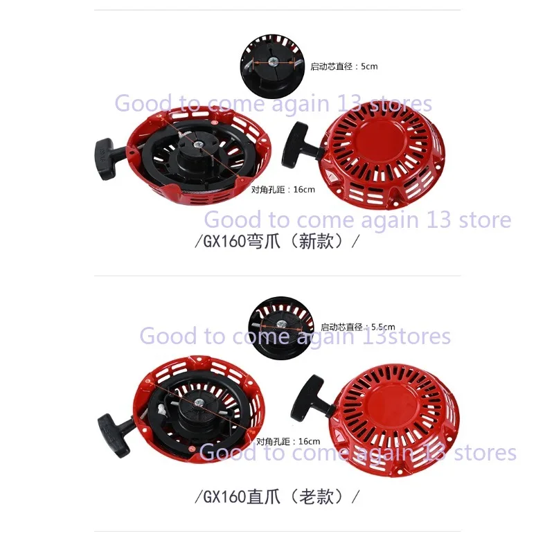 سحب كاتب نكص بداية صالح لهوندا GXV160 GXV140 HRJ 216 الانتهازي جزازة المحرك استبدال 28400-Z1V-802ZB ، 28400-ZE7-003ZA