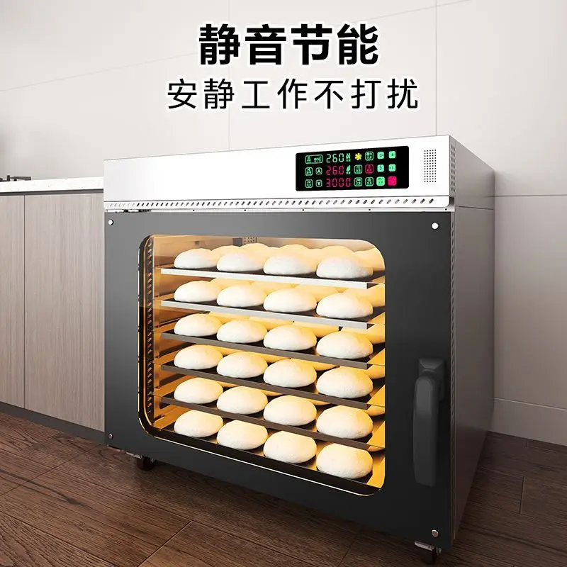 Fermentation box Commercial buns, steamed buns, dough spray Intelligent fermentation machine Refrigerated and frozen hair box