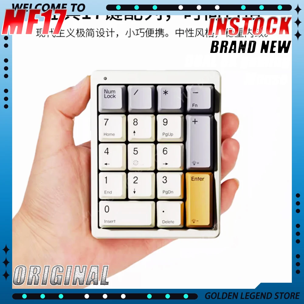 

НОВАЯ цифровая механическая клавиатура MF17 Magic Force, мини-клавиатура, двойной режим, 2,4G, беспроводная Bluetooth-прокладка, пользовательская офисная горячая замена