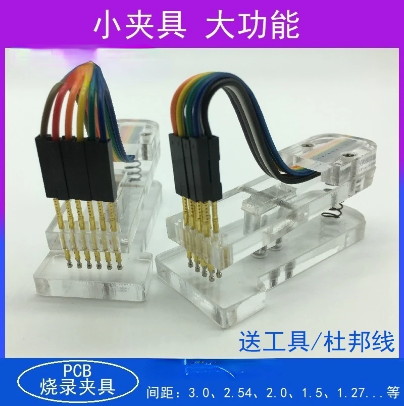 Test Clip Test Clamp Program Burning Clamp PCB Burning Clamp Programmer Burning Clamp 2.54 2.0 1.27 1.5 Single Row Double Row