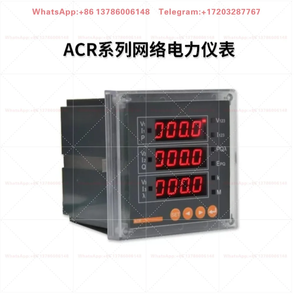 ACR330ELH/KSOE electric energy meter with event recording function 2nd~ 31st harmonic detection