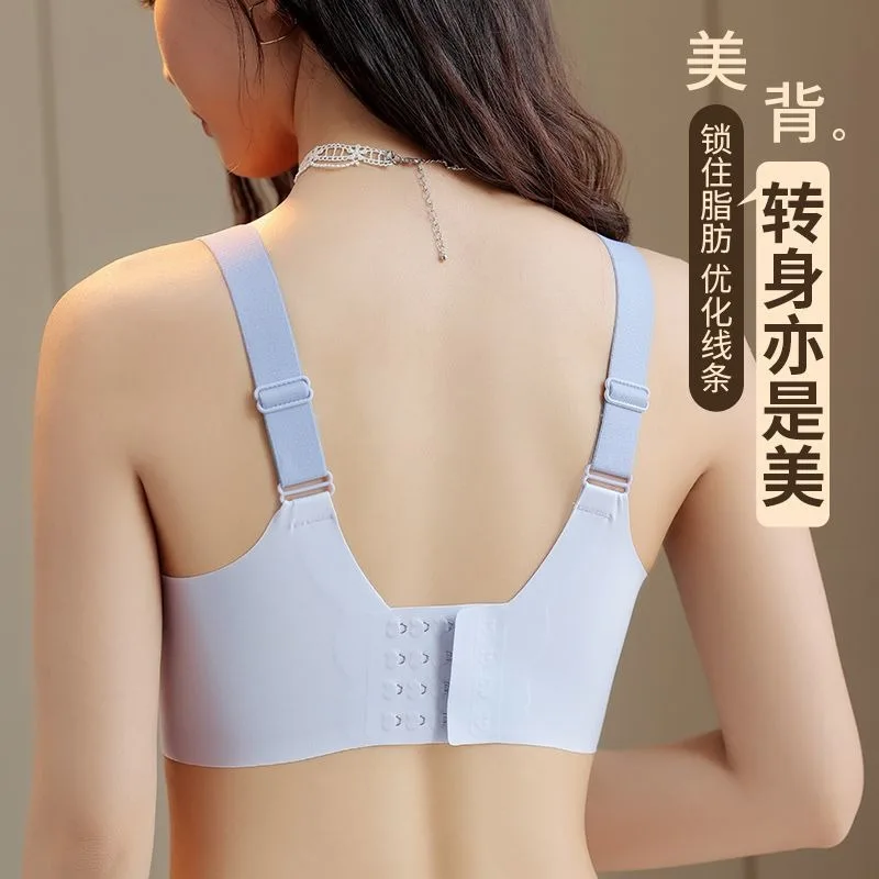 No-mark underwear sports large breasts show small summer thin no-ring collection vice breast anti-sagging large size pregnant wo