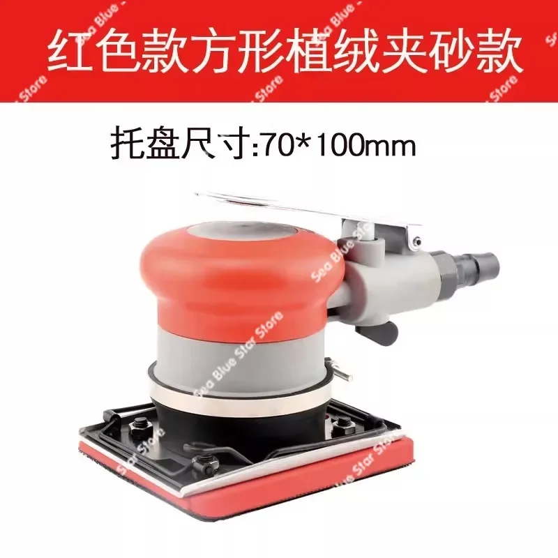Dry Grinding Air GrinderPneumatic Grinder, Triangle, Rectangle, Square Shaker Grinder Putty Sandpaper Machine