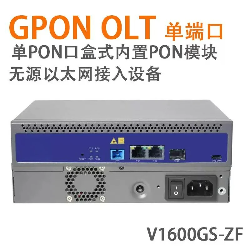 V1600GS-ZF Passive Ethernet Smart end point equipment Single port 1-Port GPON OLT