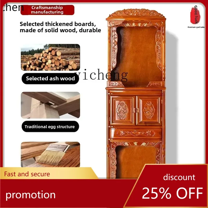 HXL Buddhist shrine household vertical cabinet New Chinese-style shrine cabinet God of Wealth cabinet