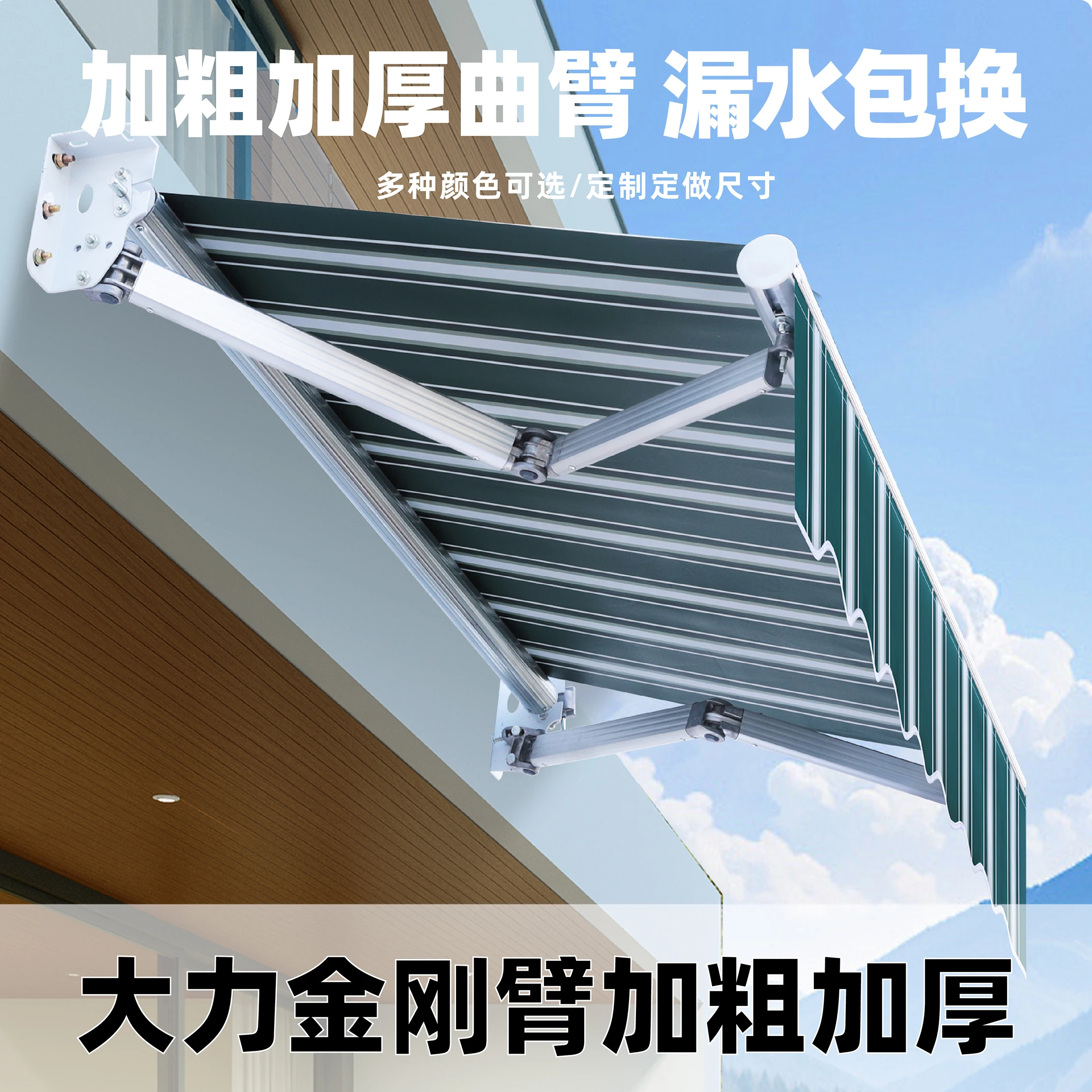 

Awning folding telescopic hand crank thickened shrinking awning balcony parasol courtyard door outdoor awning