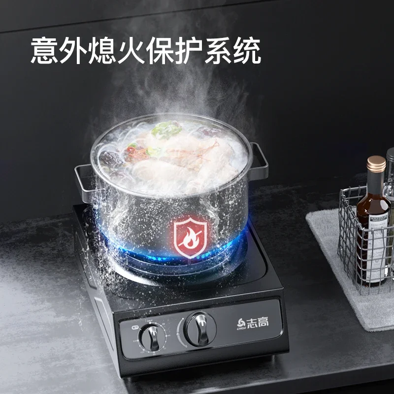 

Настольная газовая плита Chigo с одной горелкой для домашней кухни, сжиженного нефтяного газа, природного газа, топлива AB
