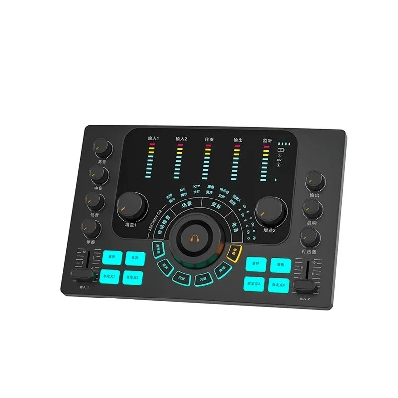 C2 sound card singing live broadcast special mobile phone computer recording professional advanced external full set