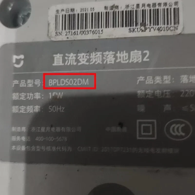 Para Xiaomi Mijia Home DC Inverter 2 reparación de conector de muelle BPLDS02DM/BPLDS03DM accesorios de edición de batería