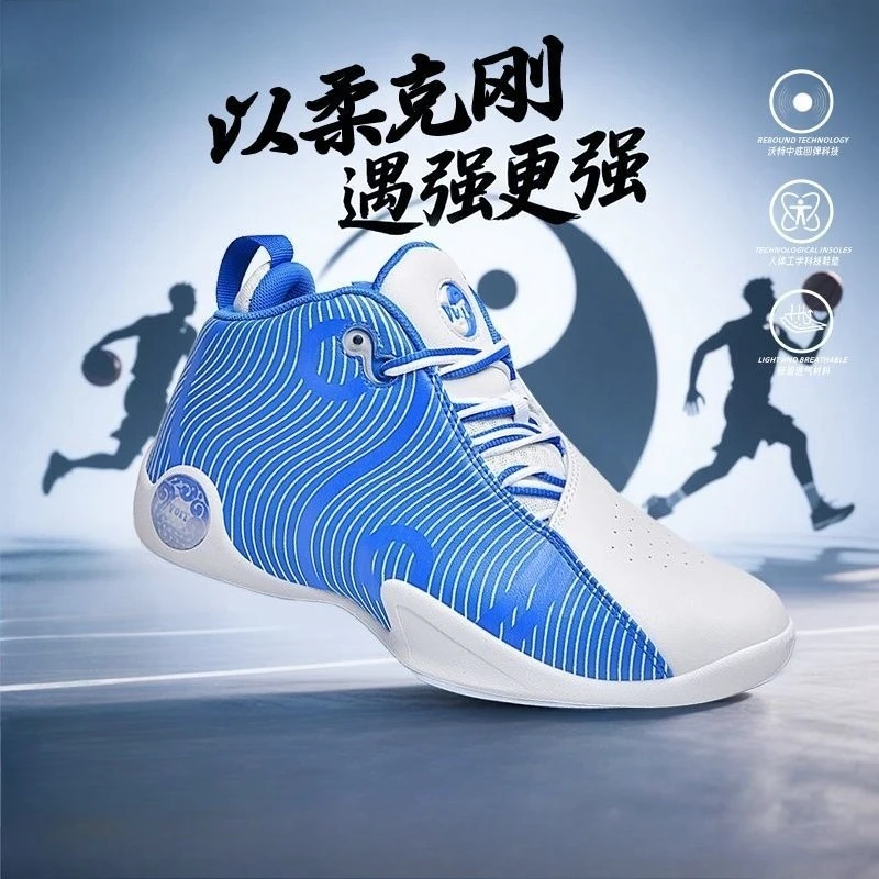 

Original Brand Professional Basketball Training Shoe Designer Mid-Top Gym Basketball Boot Unisex Autumn/Winter Basketball Shoe