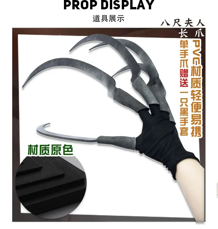 Anime Lady Dimitrescu Cosplay Accessories Game Village Dimitrescu necklace sickle wig props Halloween Christmas game PVC gifts