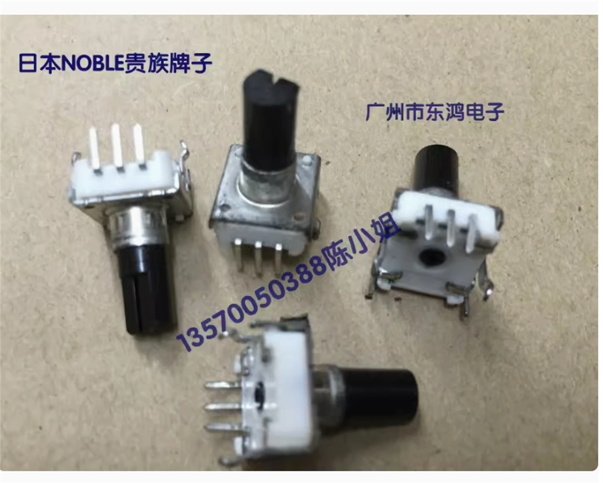 1 PCS Japanese noble NOBLE brand EC12 encoder without switch 12 positioning shaft length 15mm