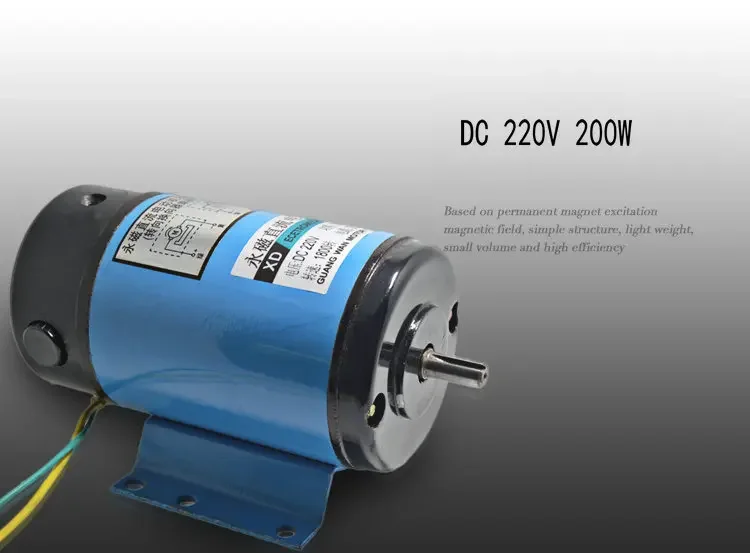 

DC220V 200W 1800rpm High-speed Permanent Magnet Motor Reversing Variable Speed Mechanical Equipment Powered DIY Accessories