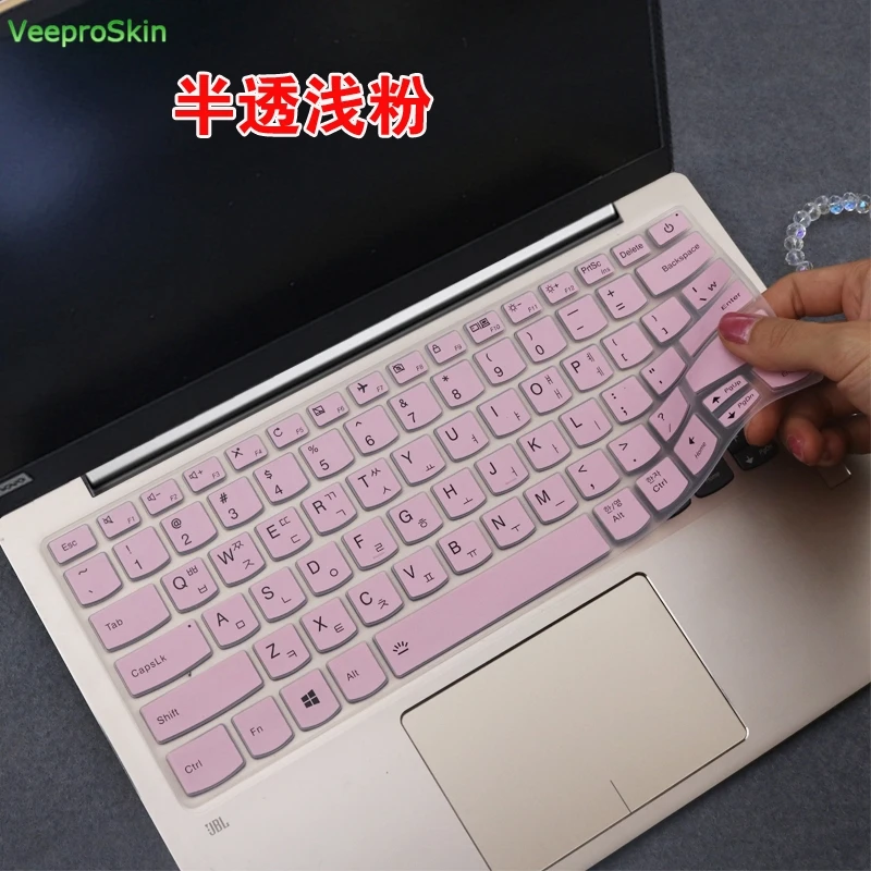 Silicone Laptop Keyboard Cover Protector for Lenovo Yoga 330 530 730 13