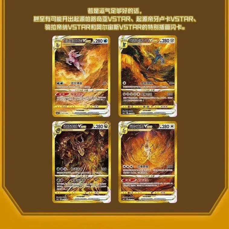 

Pokemon Ptcg Trading Card Game Glowing Energy Gift Box Third Edition Collectible Card Album Chinese Simplified For Collection