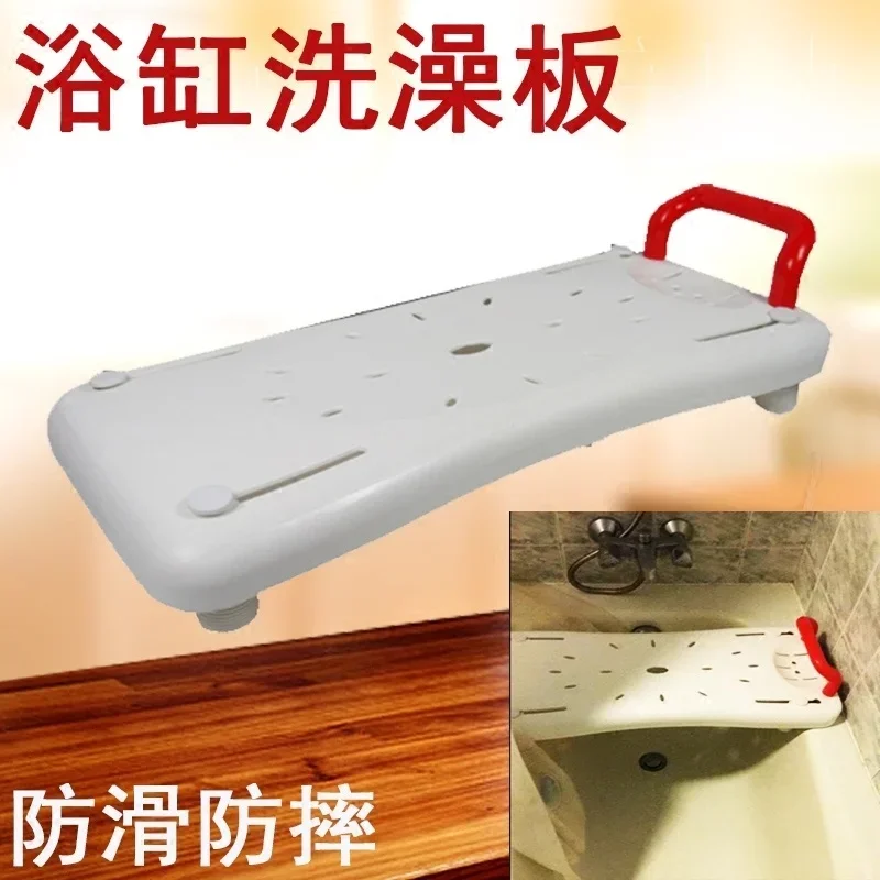 NonSlip Bathtub Armrest  EcoFriendly and Durable Shower Board for Elderly Safety and Comfort Adjustable Bath Rail Safety Shower