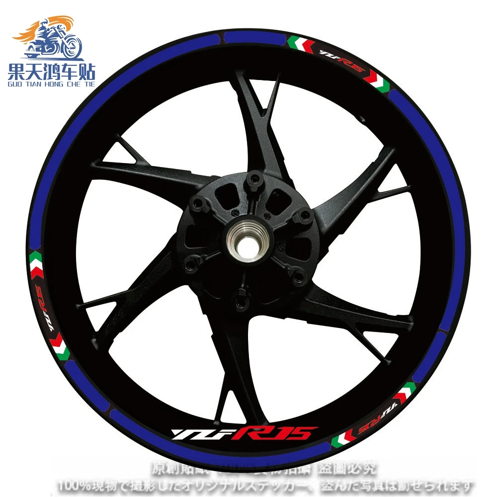 New For Yamaha YZF R15 Motorcycle Logo 17 Inch Inner And Outer Wheel Rim Hub Decal Decoration Waterproof High Reflective Sticker