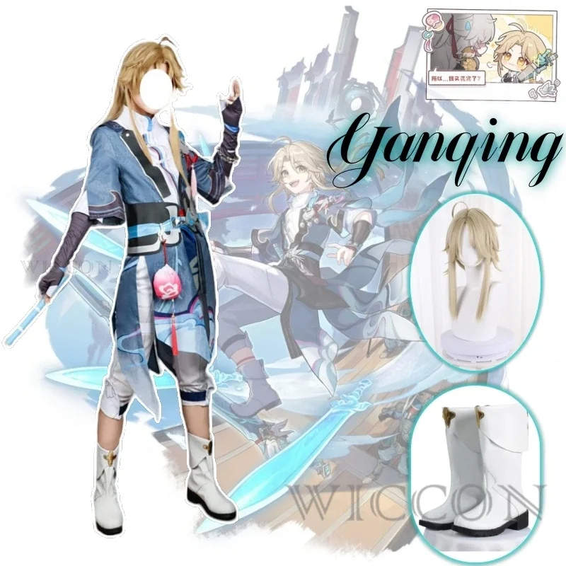 Yanqing Anime Game Honkai: Star Rail Cosplay Costume Clothes Wig Shoes Uniform Cosplay Xianzhou Alliance Halloween Party Set